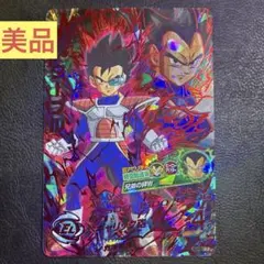 スーパードラゴンボールヒーローズ ターブル HGD4-SEC2 - メルカリ