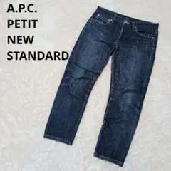 ✨人気✨A.P.C. プチニュースタンダード 28 セルビッジデニム ジーンズ