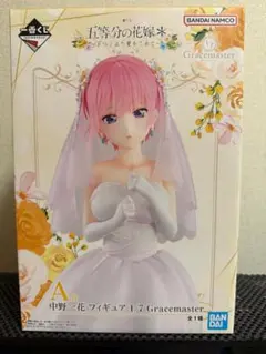一番くじ　五等分の花嫁～五つ子より愛をこめて～　A賞中野一花フィギア