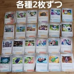 汎用カード ポケモンカードゲーム