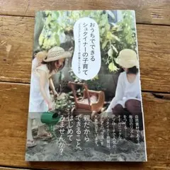 mimi様 リクエスト 2点 まとめ商品