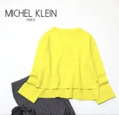 MICHEL KLEIN ウール100% ボトルネック ニット
