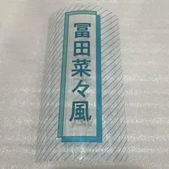 Item thumbnail for item 6387536e-bcd0-40f0-80de-33c30583f81e