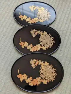 漆器 盆 3枚セット 菊文様 金彩 伝統工芸 18cm