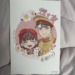 Item thumbnail for item ff790f54-e661-42ba-93e3-24430067f7cd