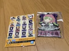 鬼滅の刃 甘露寺蜜璃 一番くじ ラバーストラップ