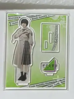 2025年最新】平手友梨奈 アクリルスタンドの人気アイテム - メルカリ