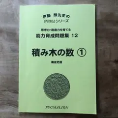 2025年最新】ピグマリオンの人気アイテム - メルカリ