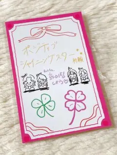 KCON JAPAN 2025 Galaxy原宿 IS:SUE イッシュ トレカ