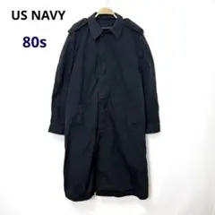 80s 米海軍 USNAVY ライナー付 オールウェザーステンカラーコート S2