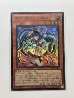 2026年最新】キラーチューンの人気アイテム - メルカリ