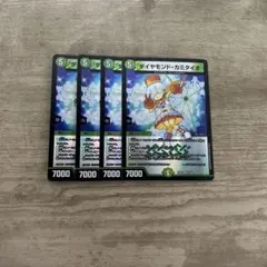 2026年最新】ジャイアントスノーフェアリーの人気アイテム - メルカリ