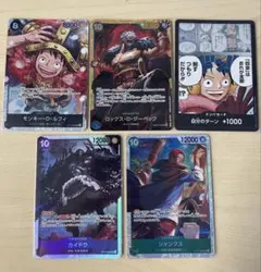 ワンピースカード パラレルまとめ売り ロックス・D・ジーベック他 お得
