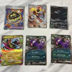 ポケモンカード アビスアイセットのサムネイル