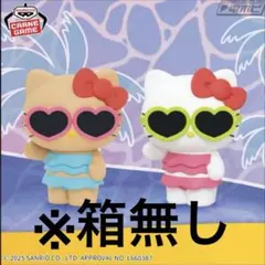 2種セット】ハローキティ おおきなSOFVIMATES トロピカル フィギュア