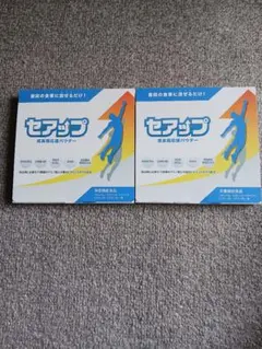 セアップ 成長応援パウダー 3箱セット - メルカリ