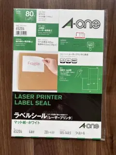 【中古品】A-one　ラベルシール　65204　４面付　15/20シート　60片