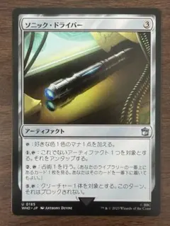Item thumbnail for item 4e06d9f3-798e-4622-bea9-2bc9f318ff2f