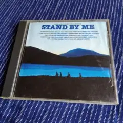 STAND BY ME オリジナルサウンドトラック