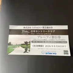 2026年最新】カントリークラブの人気アイテム - メルカリ