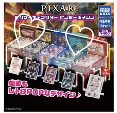 【ピクサー】新作ガチャ！ピクサーピンボール2つセット