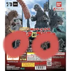 ゴジラ　HGシリーズ モスラ対ゴジラ編　ゴジラ　バラン　セット