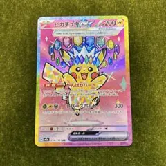 2026年最新】雷テラスタルの人気アイテム - メルカリ