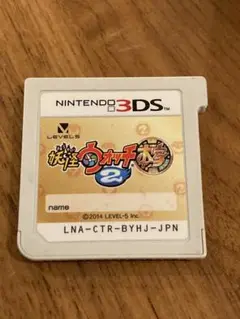 妖怪ウォッチ2 本家　Nintendo 3DS ソフトのみ　ニンテンドー