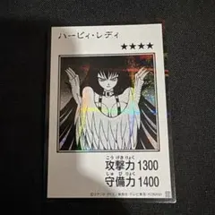 遊戯王 ハーピィレディ マンガスタイル モノクロ　シークレット
