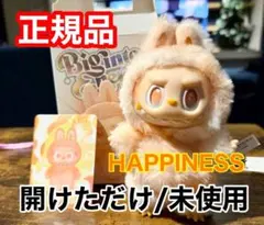 【公式・未使用】THE MONSTERS エナジー Happiness ラブブ