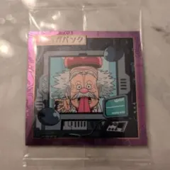 SW13-21 N Dr.ベガパンク ワンピース 大海賊シール