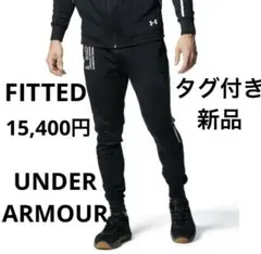 【新品】　アンダーアーマー　ジョガーパンツ　黒　ストーム　撥水　FITTED