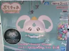 ぷちきゅあ⭐︎〜Precure Fairies〜ひかる!ぷちきゅあぽるんライト