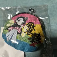 鬼滅の刃 ニジケンノモリ　がま口ポーチ えん夢