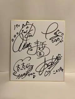 2026年最新】鬼頭明里 直筆の人気アイテム - メルカリ