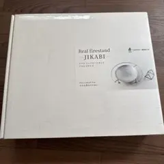 リアルファイヤースタンド M 専用蓋 - メルカリ