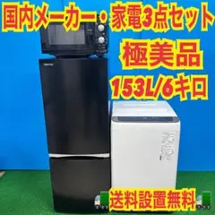 2026年最新】東芝 冷蔵庫・冷凍庫の人気アイテム - メルカリ