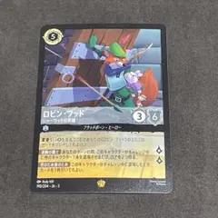 2026年最新】ロビン・フッド シャーウッドの英雄 レジェンダリーの人気