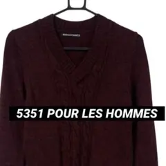 5351 POOL 100%羊毛 V領 ケーブル編織毛衣 酒紅色 2