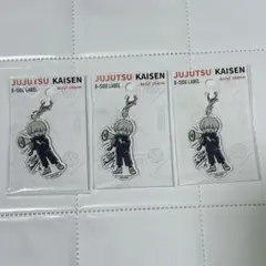 呪術廻戦　アクリルチャーム　狗巻棘 B-SIDE LABEL コラボ 3個セット