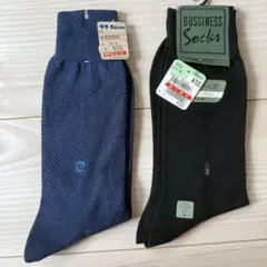 メンズ ソックス 2足セット 25cmのサムネイル