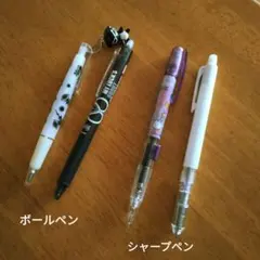 ボールペン2本、シャープペン2本
