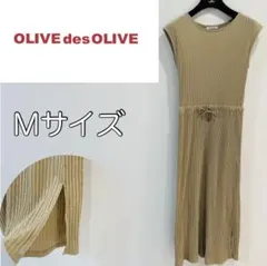 オリーブデオリーブ　ワンピース　スリット　きれいめ