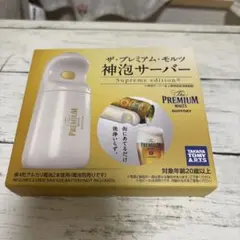 2026年最新】神泡サーバーsupremeの人気アイテム - メルカリ