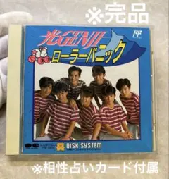 2026年最新】ローラーパニックの人気アイテム - メルカリ