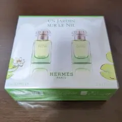 ナイルの庭 HERMES UN JARDIN SUR LE NIL 30ml×2
