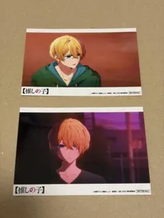 推しの子ブロマイド 星野アクア Dreamy Hospitalアニメイト購入特典