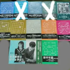 2026年最新】将棋年鑑の人気アイテム - メルカリ