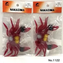 No.1122 カニベイトL 2個のサムネイル