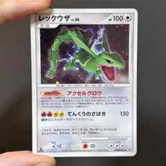 中古・スレ傷有】レックウザex 第3弾拡張パック 天空の覇者 047/054